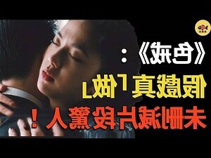 梁朝偉湯唯