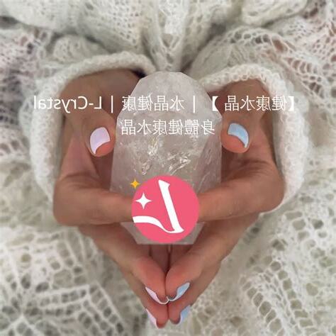身體健康的水晶