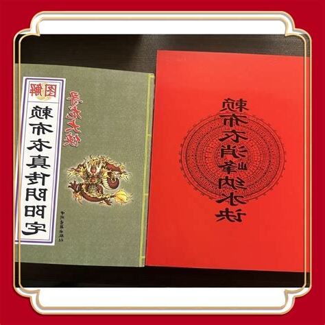 賴布衣真傳陰陽宅