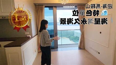烏溪沙海星灣