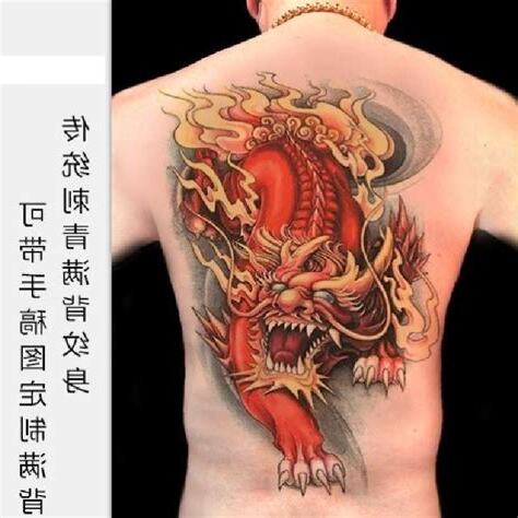 刺青刺什麼招財