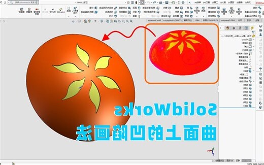 凹陷
