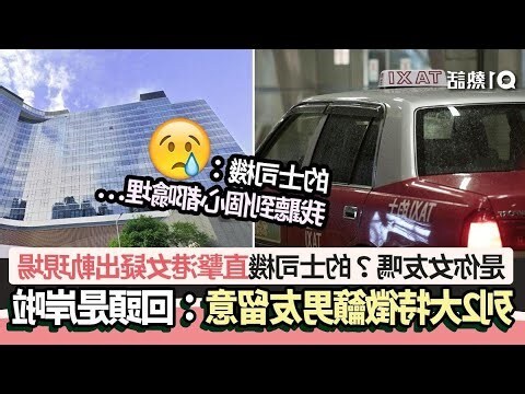 香港偷情