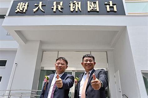 古國府昇