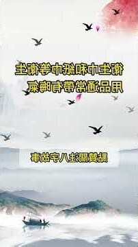 剪刀放枕頭下