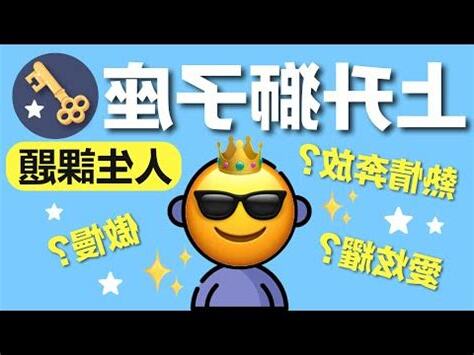 上升獅子外貌