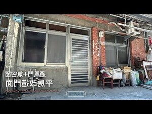 透光與不透光的物件