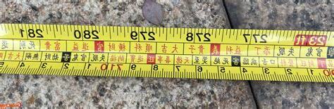 鲁班尺app