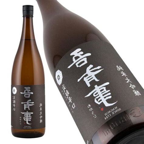 尖鋭