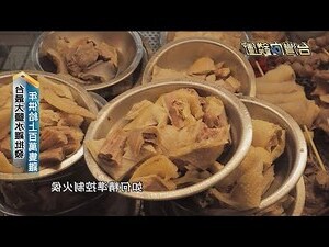 水雞年