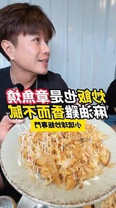 琉口水