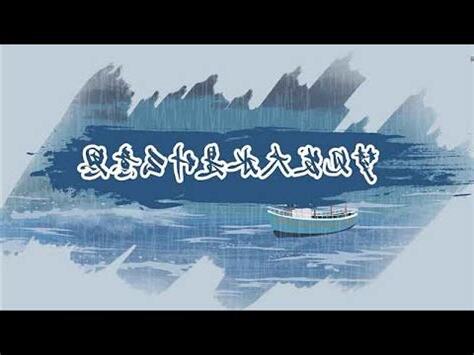 夢見大水進屋