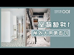 沒有床頭板