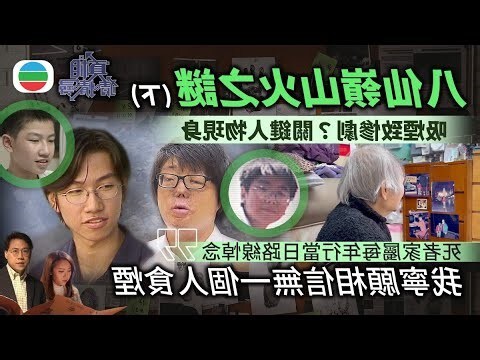 台東上吊