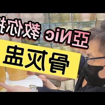 合葬墓碑寫法香港