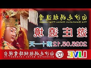 巡龍訣