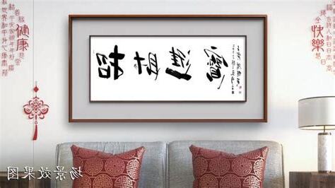 招財進寶意思
