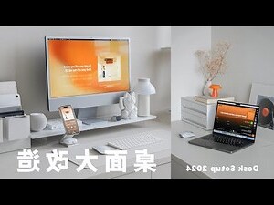 夢見辦公桌