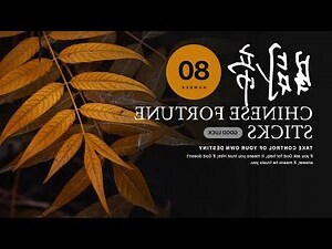 一朝無事忽遭官
