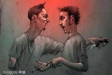 陷害人的方法