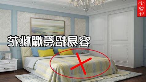 床單破掉風水