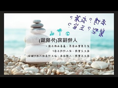 人物描寫手法有哪幾種