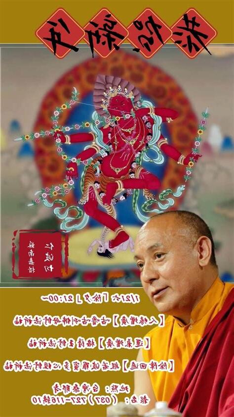 水羊年