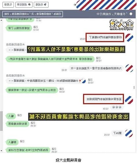 做偏的是什麼