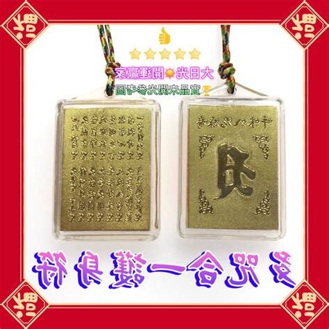 水關化解
