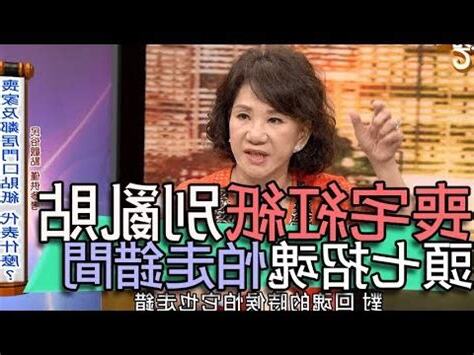 貼紅紙意義