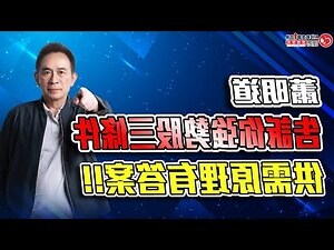內外八大核心心得範例