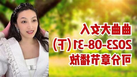 曲曲