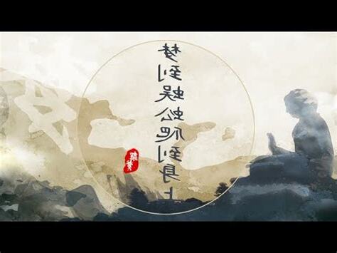 蜈蚣代表號碼