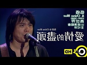 盡頭