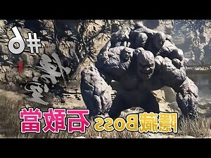石敢當放陽台