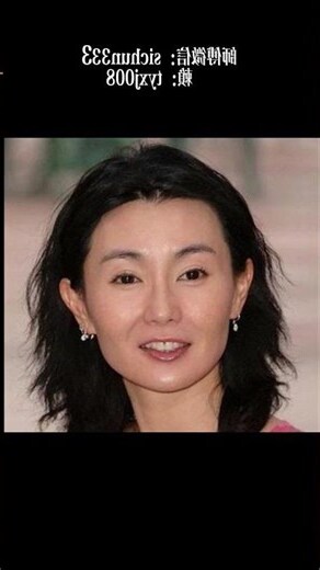 大門牙面相