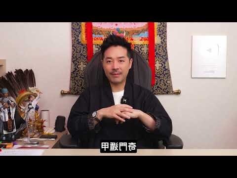 陳定幫改名收費