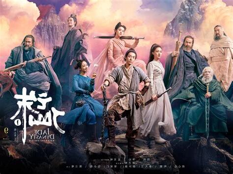 诛仙