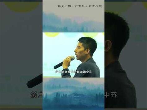 棠五行