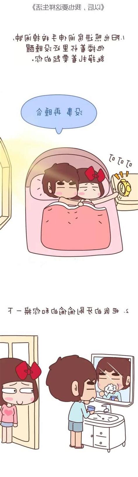 這樣好不好