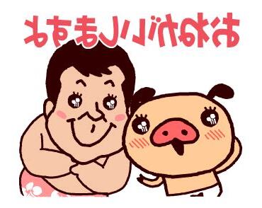 總之很開朗的安村