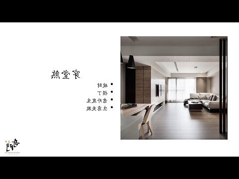 穿堂煞化解