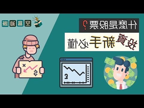 平盤意思