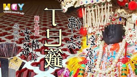 丁巳籤感情