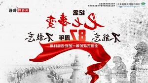 1977是什么年