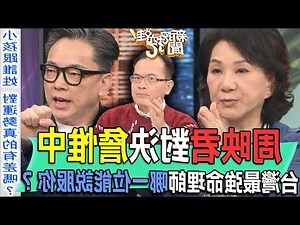 命理師收入
