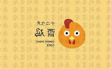 生肖不合怎麼辦
