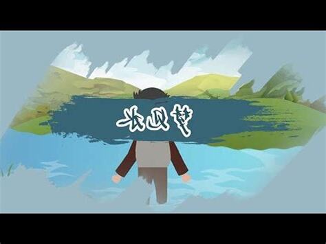 夢見水是幾號