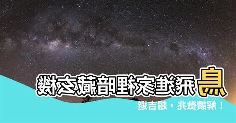 鳥飛進家裏代表什麼