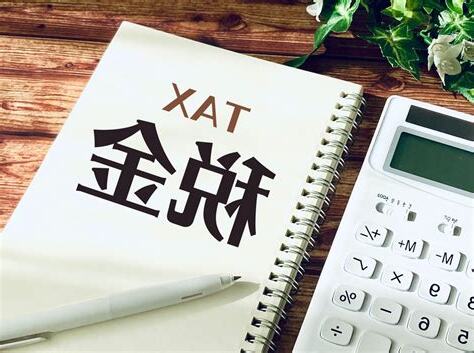 無金